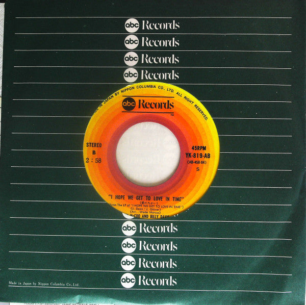 Marilyn McCoo & Billy Davis Jr. : You Don't Have To Be A Star / I Hope We Get To Love In Time (7", Single)