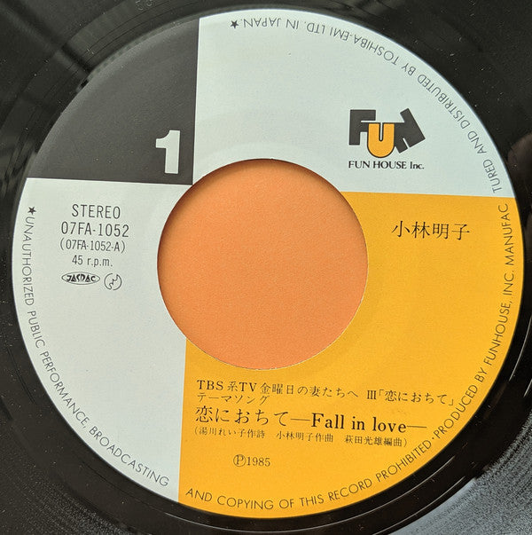 Akiko Kobayashi : 恋におちて -Fall In Love- (7", Single)