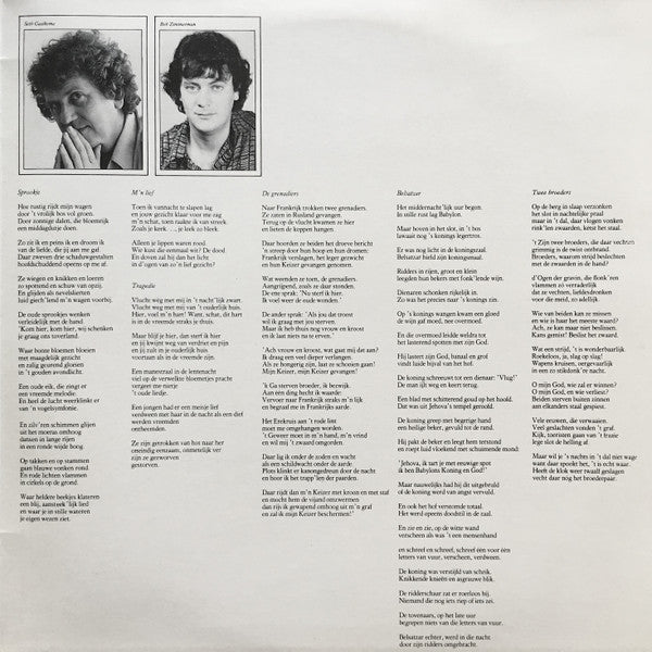 Seth Gaaikema : Lyrisch Intermezzo (LP, Album, Gat)