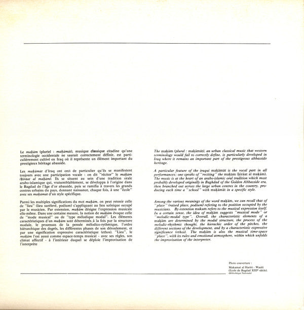 فرقة الجالغي البغدادي - يوسف عمر : Iraq: Makāmāt (LP, Album, Mono)