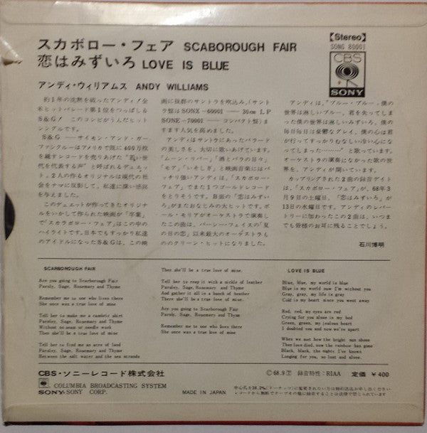 Andy Williams : Scarborough Fair / Love Is Blue (7", Single)