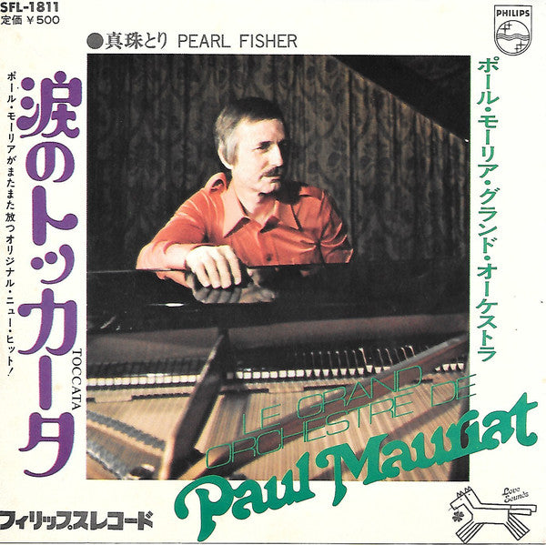 Le Grand Orchestre De Paul Mauriat : 涙のトッカータ = Toccata (7", Single)