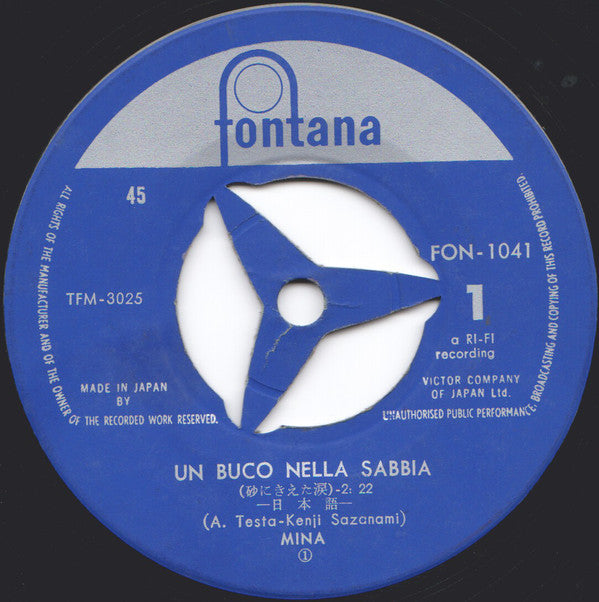 Mina (3) = Mina (3) : 砂にきえた涙 (日本語盤) / 砂にきえた涙 (イタリー語盤) = Un Buco Nella Sabbia (7")