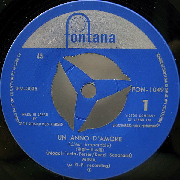 Mina (3) : 別離（わかれ) = Un Anno D'Amore (7", Single)