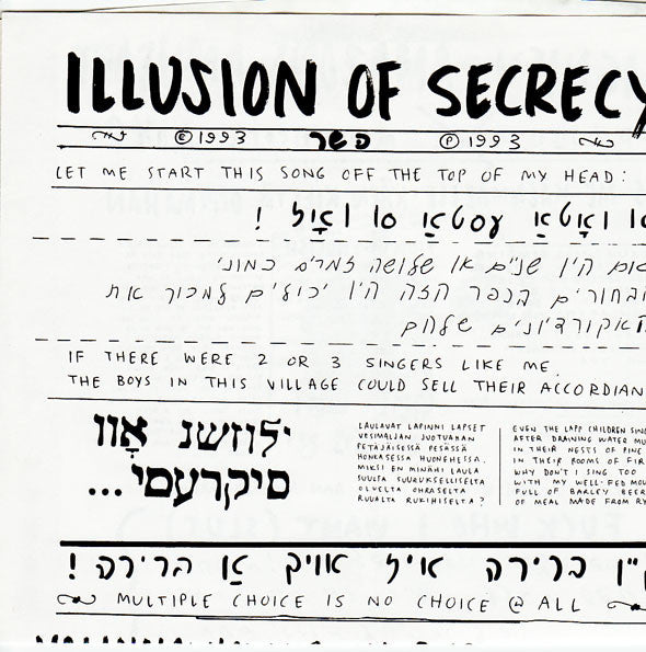 God Is My Co-Pilot : Illusion Of Secrecy (7")