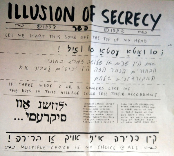 God Is My Co-Pilot : Illusion Of Secrecy (7")