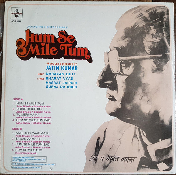 Narayan Dutt : Hum Se Mile Tum (LP)