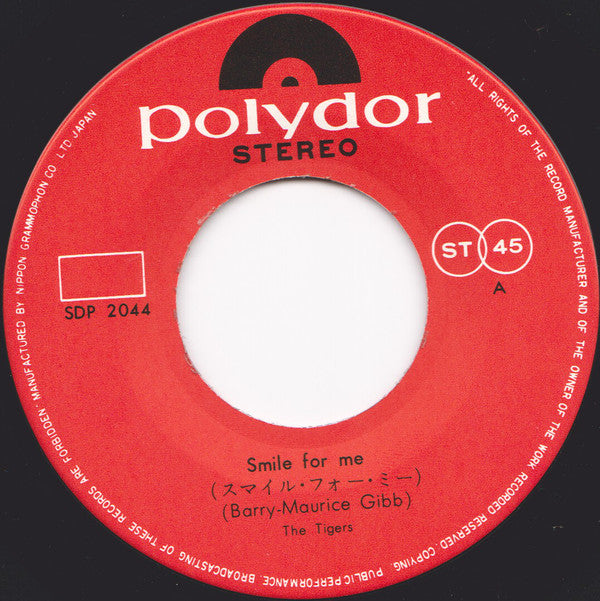 The Tigers (2) = The Tigers (2) : Smile For Me = スマイル・フォー・ミー (7", Single)