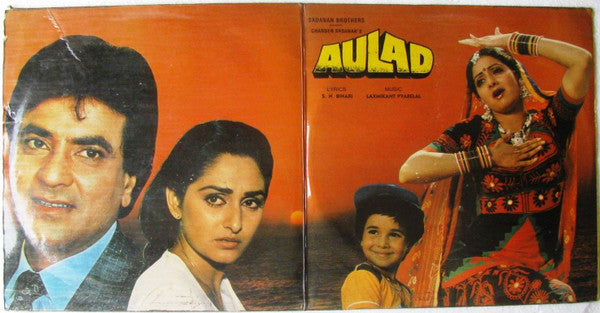 Laxmikant-Pyarelal, S. H. Bihari : Aulad (LP)