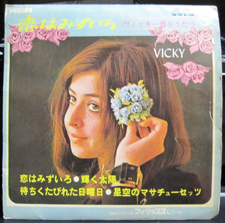 Vicky Leandros : L'amour Est Bleu (7", EP)
