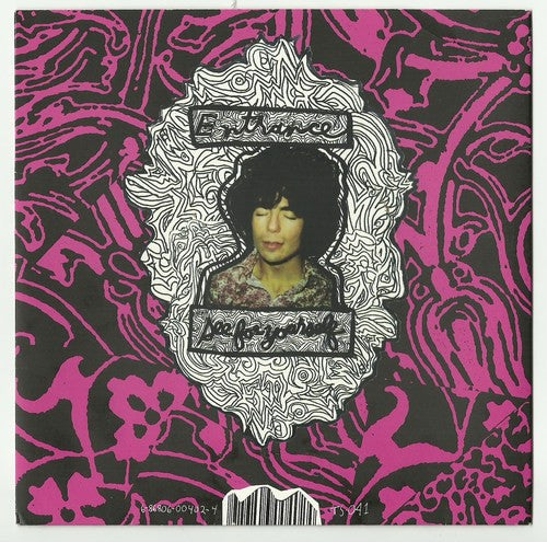 Papa M / Entrance : Orange World / See For Yourself (7")