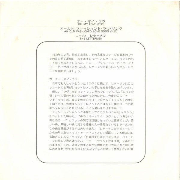 Lettermen* : Oh My Love / An Old Fashioned Love Song (7", Single)