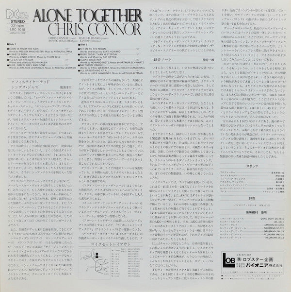 Chris Connor : Alone Together (LP, Dir)