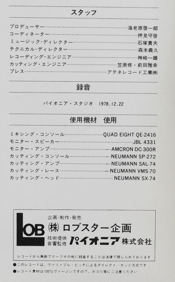 Chris Connor : Alone Together (LP, Dir)