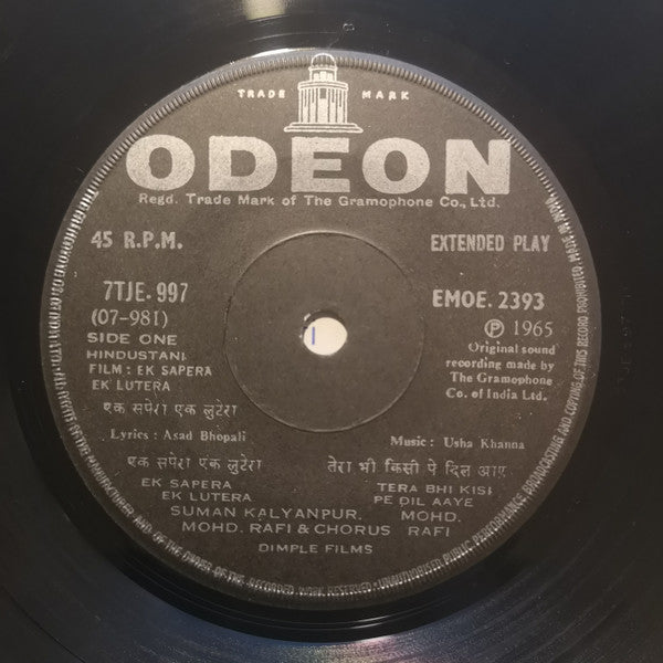 Usha Khanna, Asad Bhopali : Ek Sapera Ek Lutera (7", EP, RE)