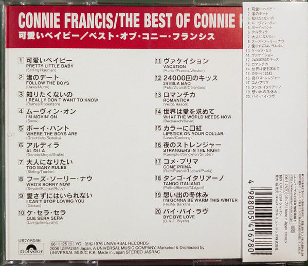 Connie Francis : The Best Of Connie Francis = 可愛いベイビー～ベスト・オブ・コニー・フランシス (CD, Comp, RE)