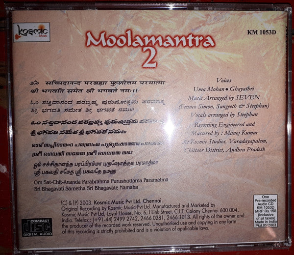 Uma Mohan, G. Ghayathri Devi : Moolamantra 2 (CD, Album)