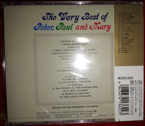 Peter, Paul & Mary : The Very Best Of (CD, Comp)