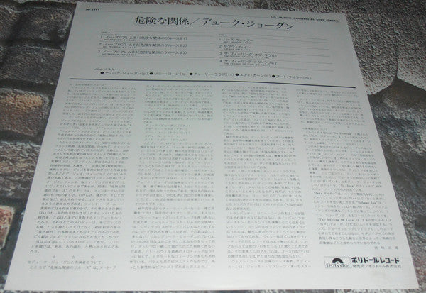 Duke Jordan : Les Liaisons Dangereuses (LP, Album, Mono)