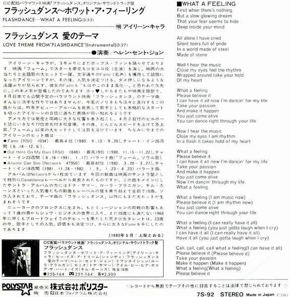 Irene Cara : Flashdance... What A Feeling (7", Single)