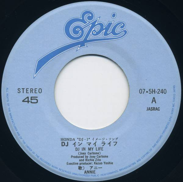 Annie (6) = Annie (6) : DJ イン マイ ライフ = DJ In My Life (7", Single)