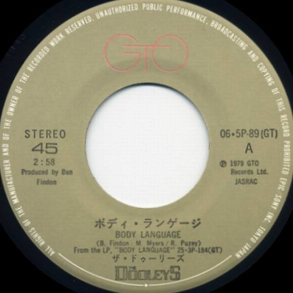 The Dooleys = The Dooleys : ボディ・ランゲージ = Body Language (7")