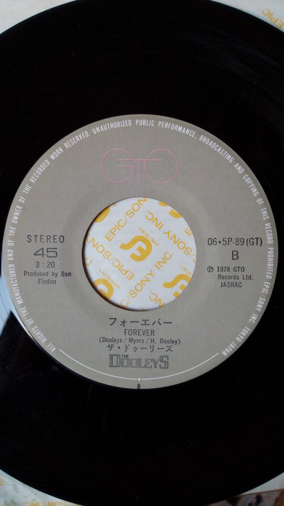 The Dooleys = The Dooleys : ボディ・ランゲージ = Body Language (7")