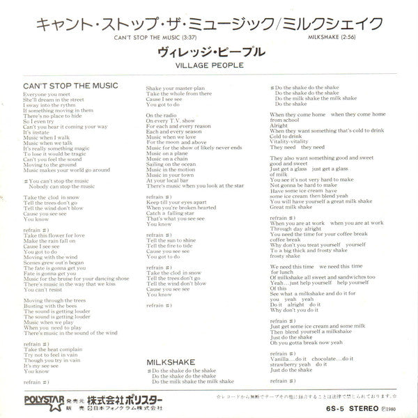 Village People : Can't Stop The Music (キャント・ストップ・ザ・ミュージック) (7")