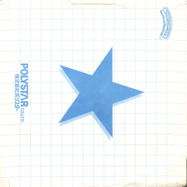 Village People : Can't Stop The Music (キャント・ストップ・ザ・ミュージック) (7")