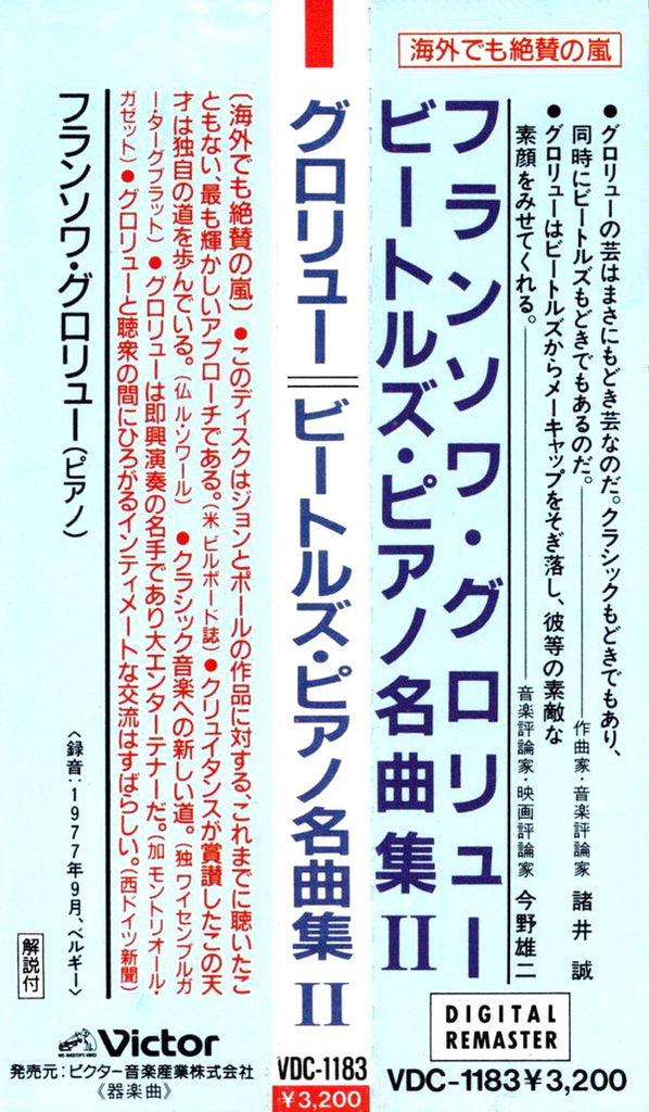 François Glorieux : Plays The Beatles Vol. 2 (CD, Album, RM)