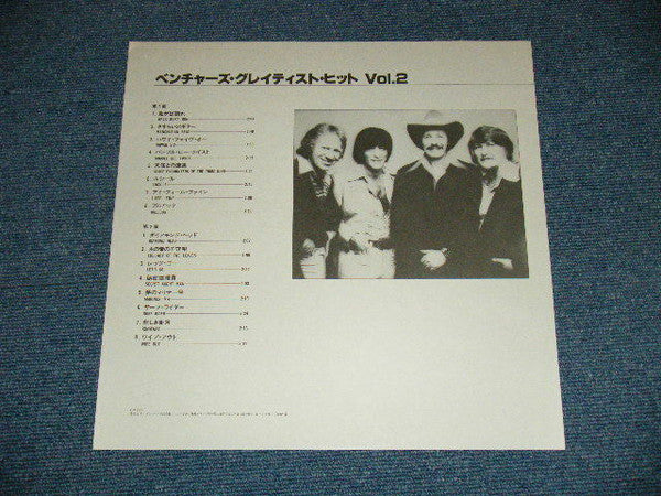 The Ventures : Greatest Hits Vol.2 (LP, Comp)