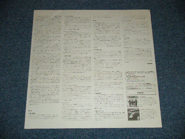 The Ventures : Greatest Hits Vol.2 (LP, Comp)