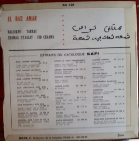 El Bar Amar : Hallekni - Tarras (7", EP)