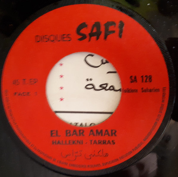 El Bar Amar : Hallekni - Tarras (7", EP)