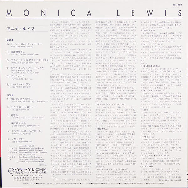 Monica Lewis : Easy Come, Easy Go (LP, Mono, RE)