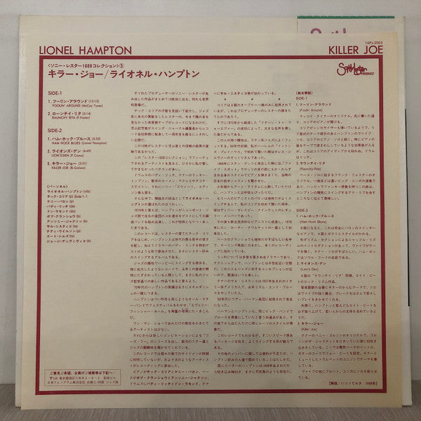 Lionel Hampton : Killer Joe (LP, Comp)