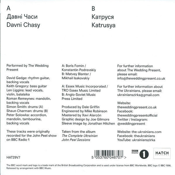 The Wedding Present : Davni Chasy / Katrusya (7", Ltd)