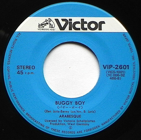 Arabesque = Arabesque : ハロー・ミスター・モンキー = Hello Mr. Monkey (7", Single)