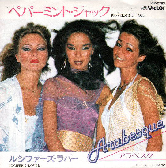 Arabesque : ペパーミント･ジャッ = Peppermint Jack / ルシファーズ・ラバー Lucifer's Lover (7", Single)