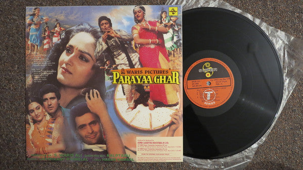 Laxmikant-Pyarelal : Parayaa Ghar (LP, Album)
