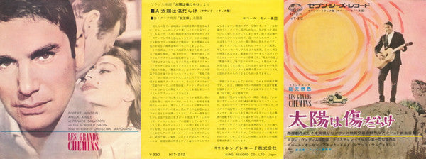 Robert Monaux : Les Grands Chemins / Alfonso Al Cimitero (7", Single)