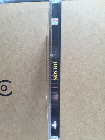 Brian Conley : Jolson The Musical (Original London Cast Recording) (CD, Album)