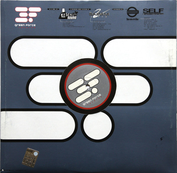 The KGB's : The Disco Fan (12")