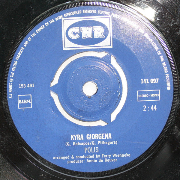 Polis Efthimiadis : Dirlada (7", Single)