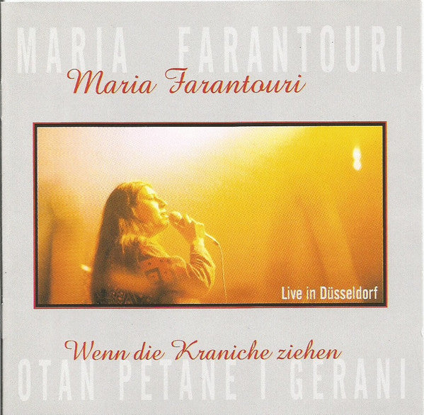 Maria Farandouri : Wenn Die Kraniche Ziehen  (CD, RE)