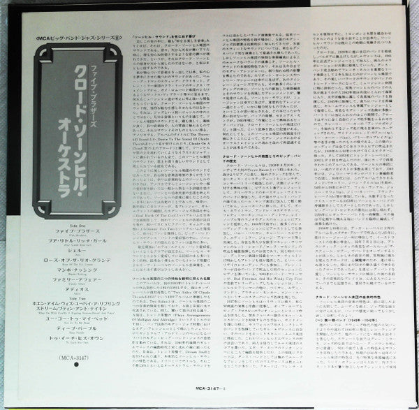 Claude Thornhill And His Orchestra : Claude Thornhill And His Orchestra Play The Great Jazz Arrangements Of Gerry Mulligan And Ralph Aldrich (LP, Album, RE)