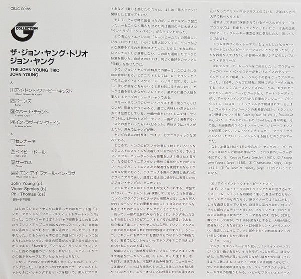 The John Young Trio : The John Young Trio (LP, Album, RE)