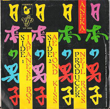 Aneka : Japanese Boy (7", Single)