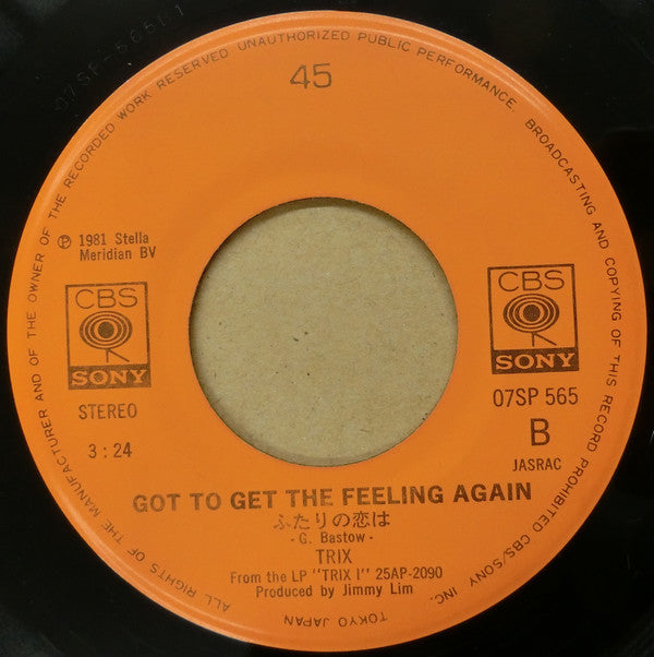 Trix (2) : I Like Your Love (7", Single)