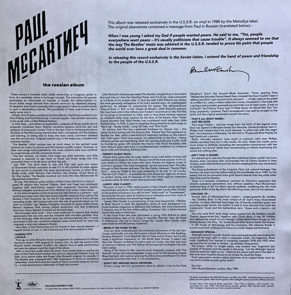 Paul McCartney : Снова В СССР (LP, Album, Ltd, RE, RM, Yel)